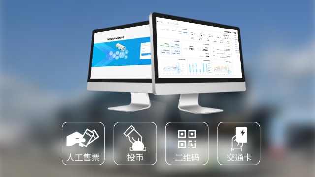 9公交票务管理系统.png