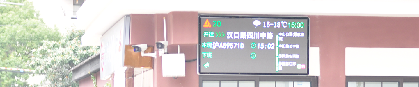 LED户外显示屏